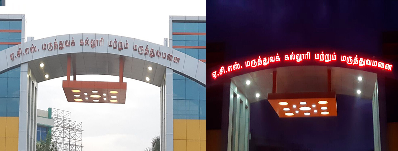 LED Sign Board Manufacturer in Chennai